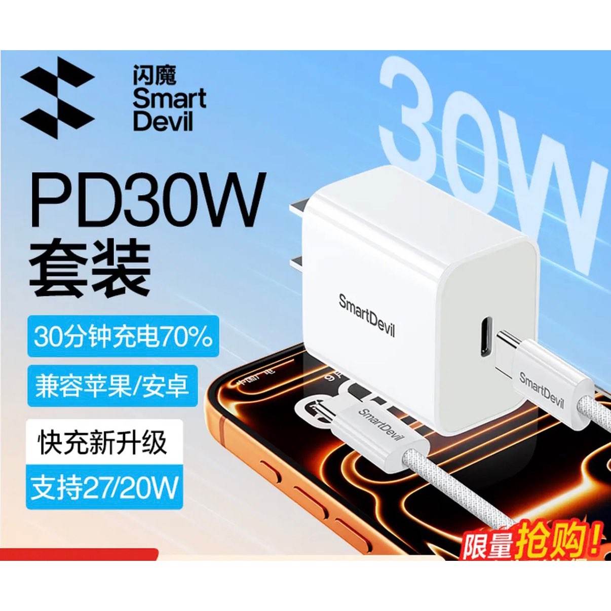 ��������ħ3C��֤30W�����ؿ�� +100W���ܱ�֯��C-C 19.9Ԫ