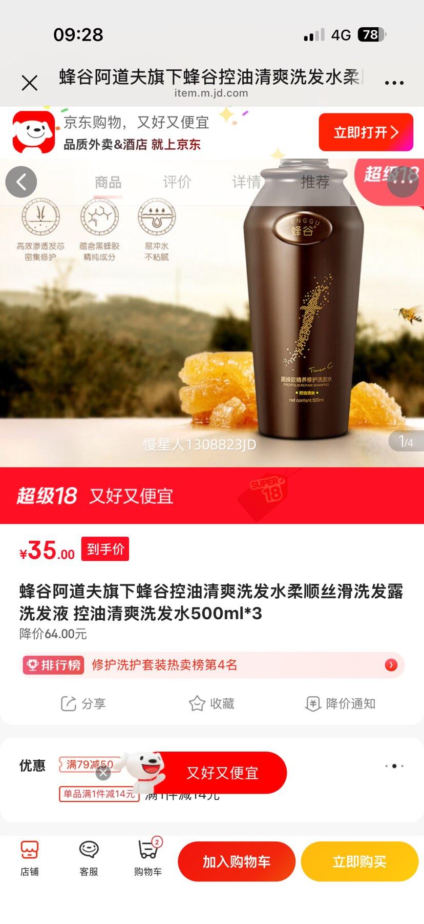 ��Ȱ����� ������ˬϴ��ˮ 500ml*3 ƿ�Ż�֤��