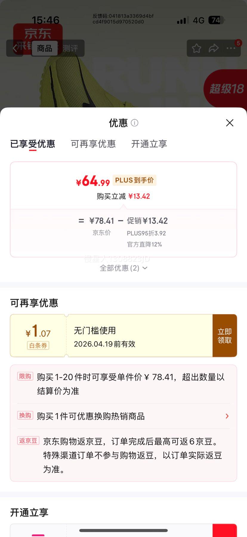 Tcellars ��Ь��Ь ���׻ص����������˶�Ь�Ż�֤��