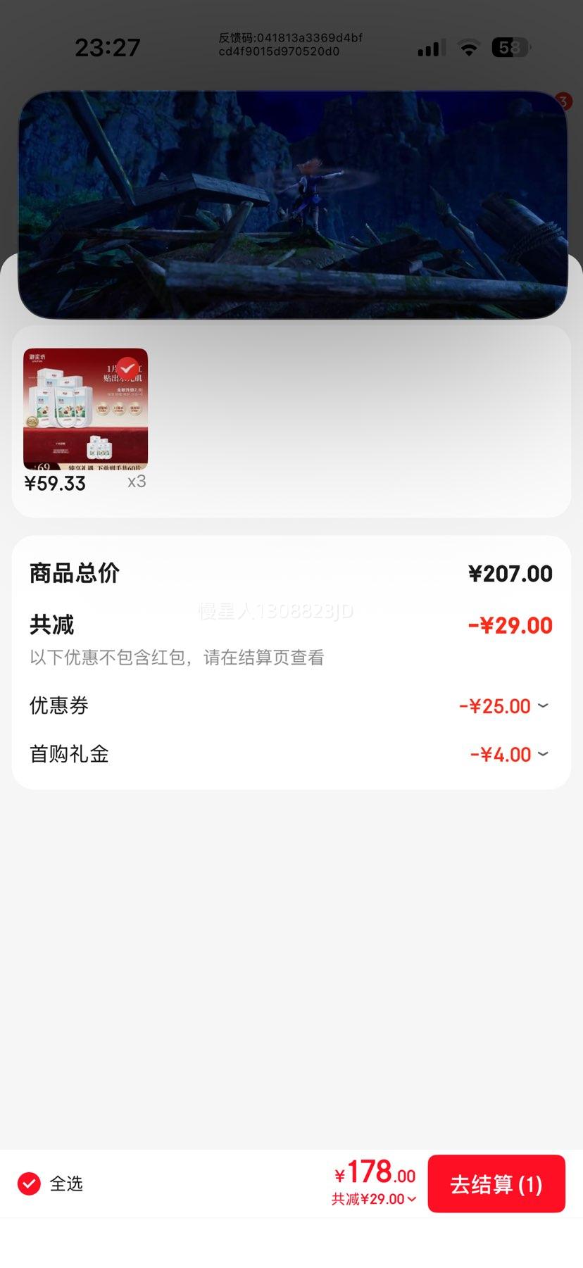 ���෻ ӯ͸��������Ĥ ��Ĥ 30Ƭ+��30Ƭ����60Ƭ*3���Ż�֤��