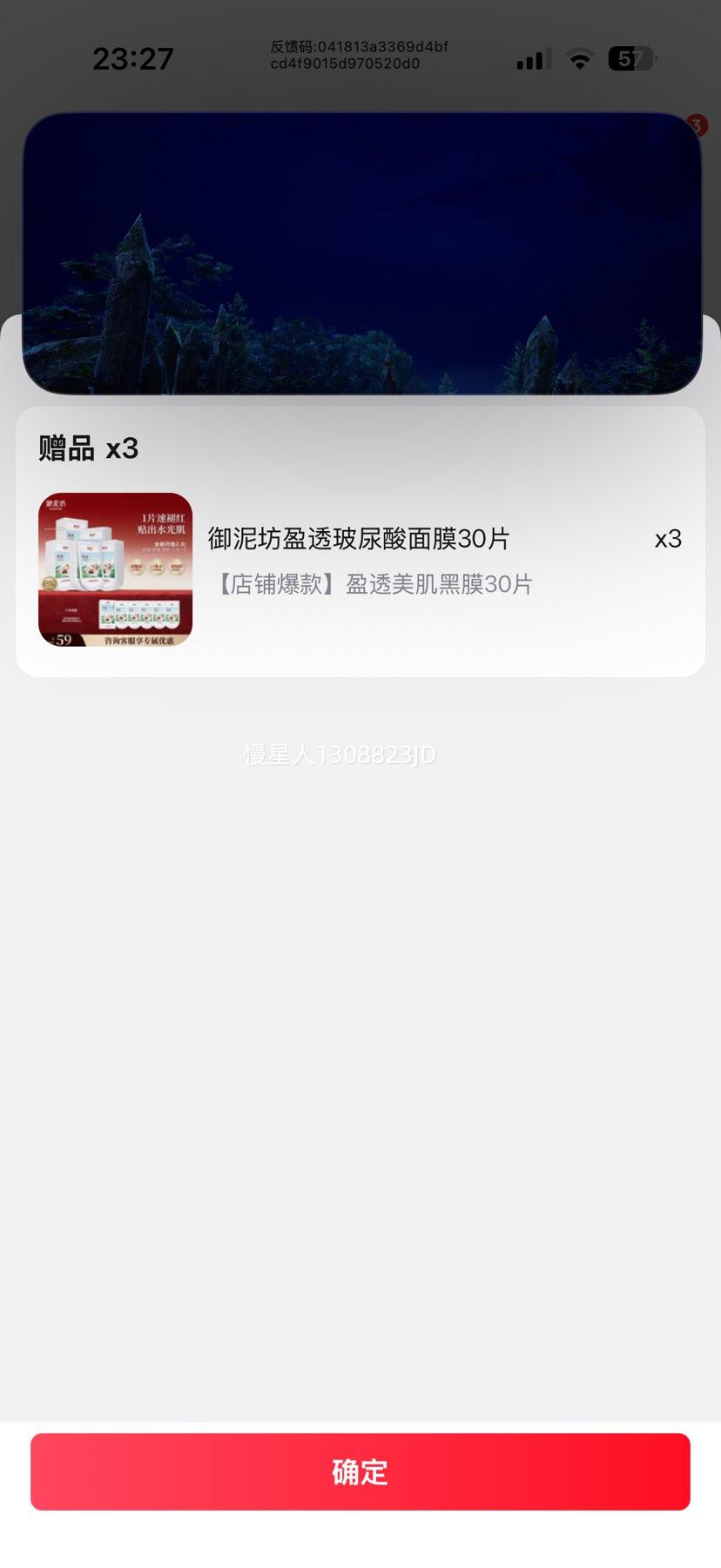 ���෻ ӯ͸��������Ĥ ��Ĥ 30Ƭ+��30Ƭ����60Ƭ*3���Ż�֤��