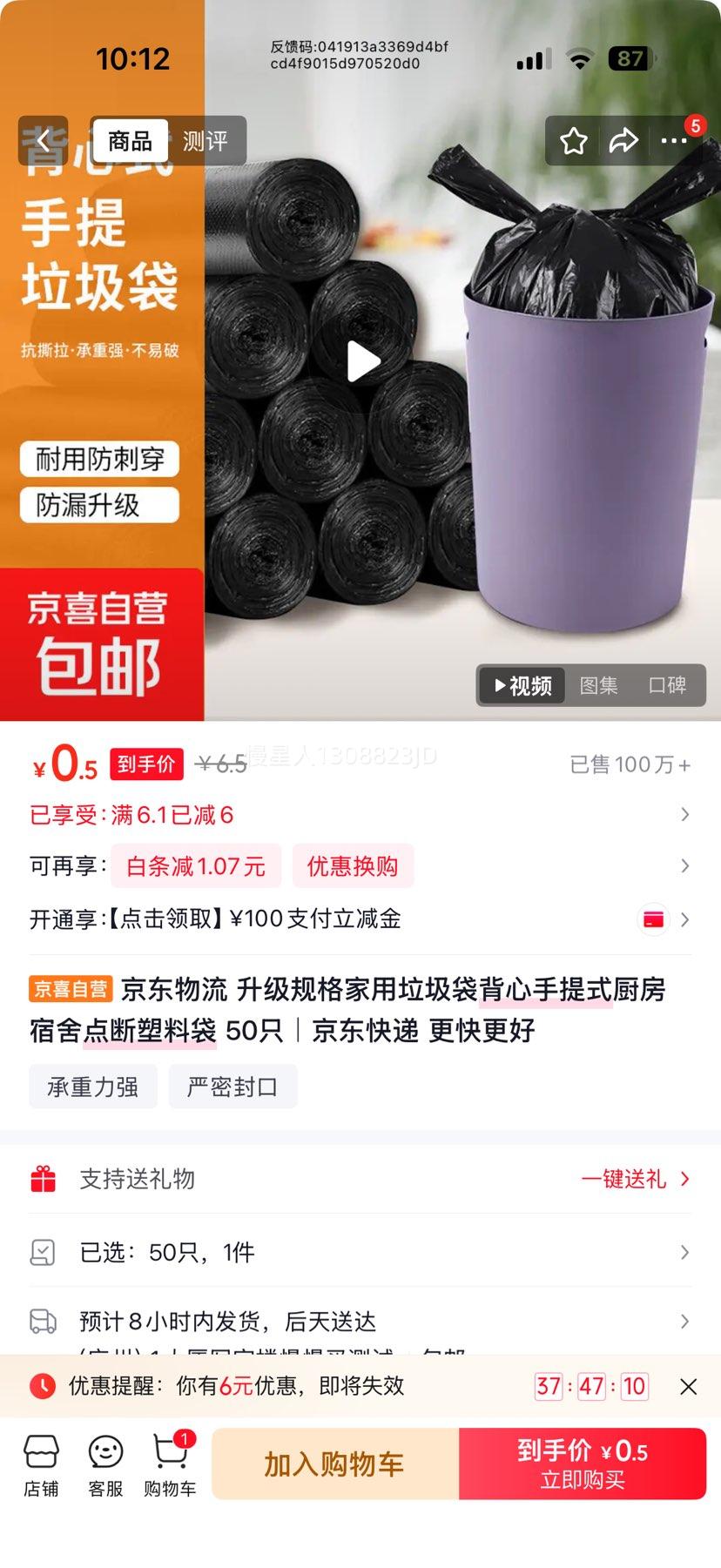 ���������� ��������ʽ ������ϴ� 50ֻ�Ż�֤��