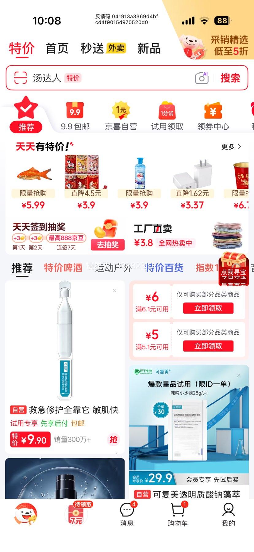 ���������� ��������ʽ ������ϴ� 50ֻ�Ż�֤��