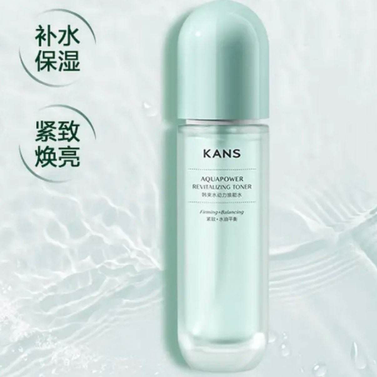 ���� ˮ����ˬ��ˮ ���Ͳ�ˮ��ʪ���� 100ml*6�� 10Ԫ/������60Ԫ��