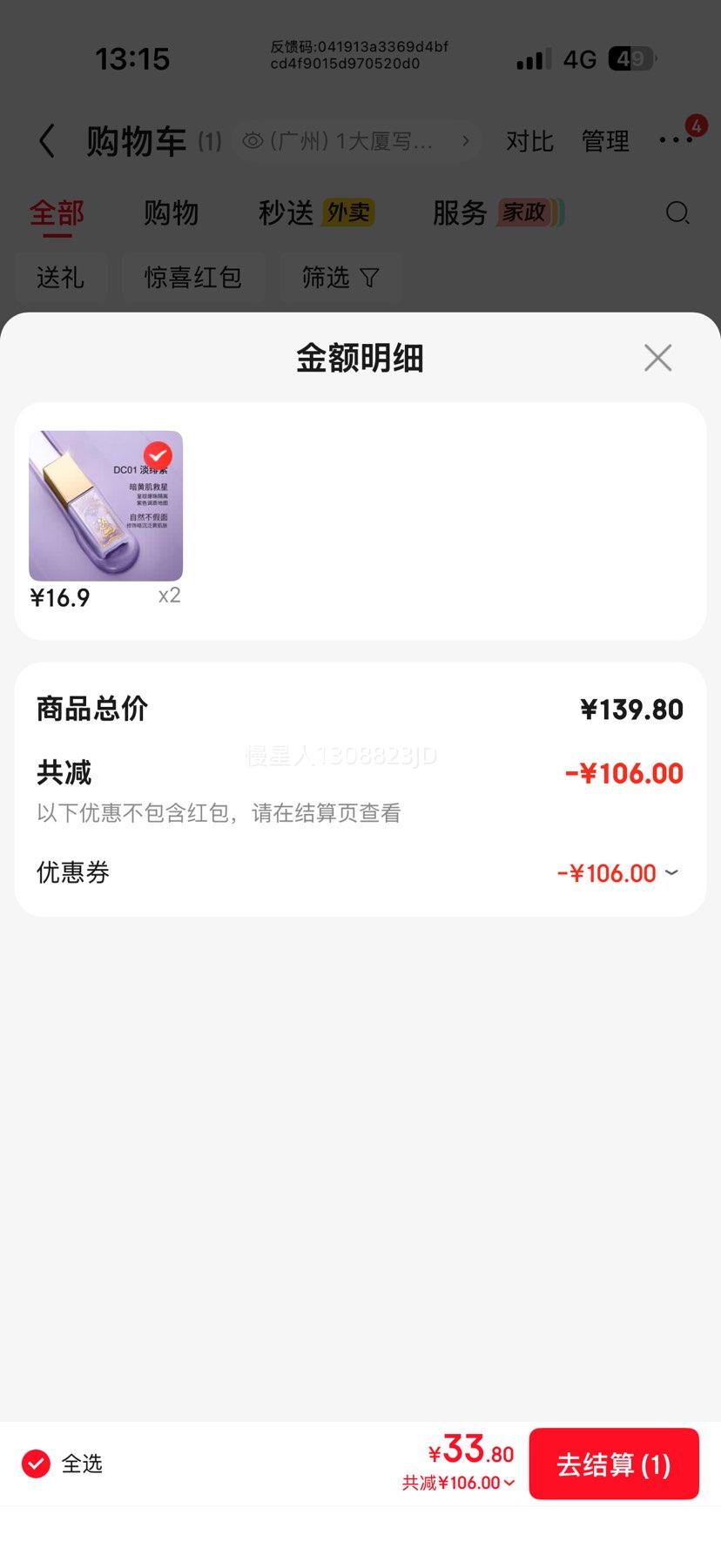 ZEESEA��ɫ����������һ����˪*2��  ��ɫ��ѡ�Ż�֤��