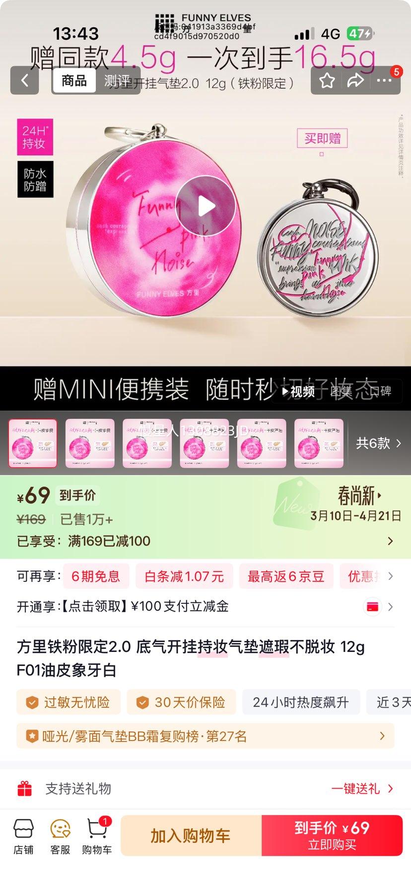 ���� �����޶�2.0 ������観�ױ 12g  +��4.5g  ����16.5g�Ż�֤��