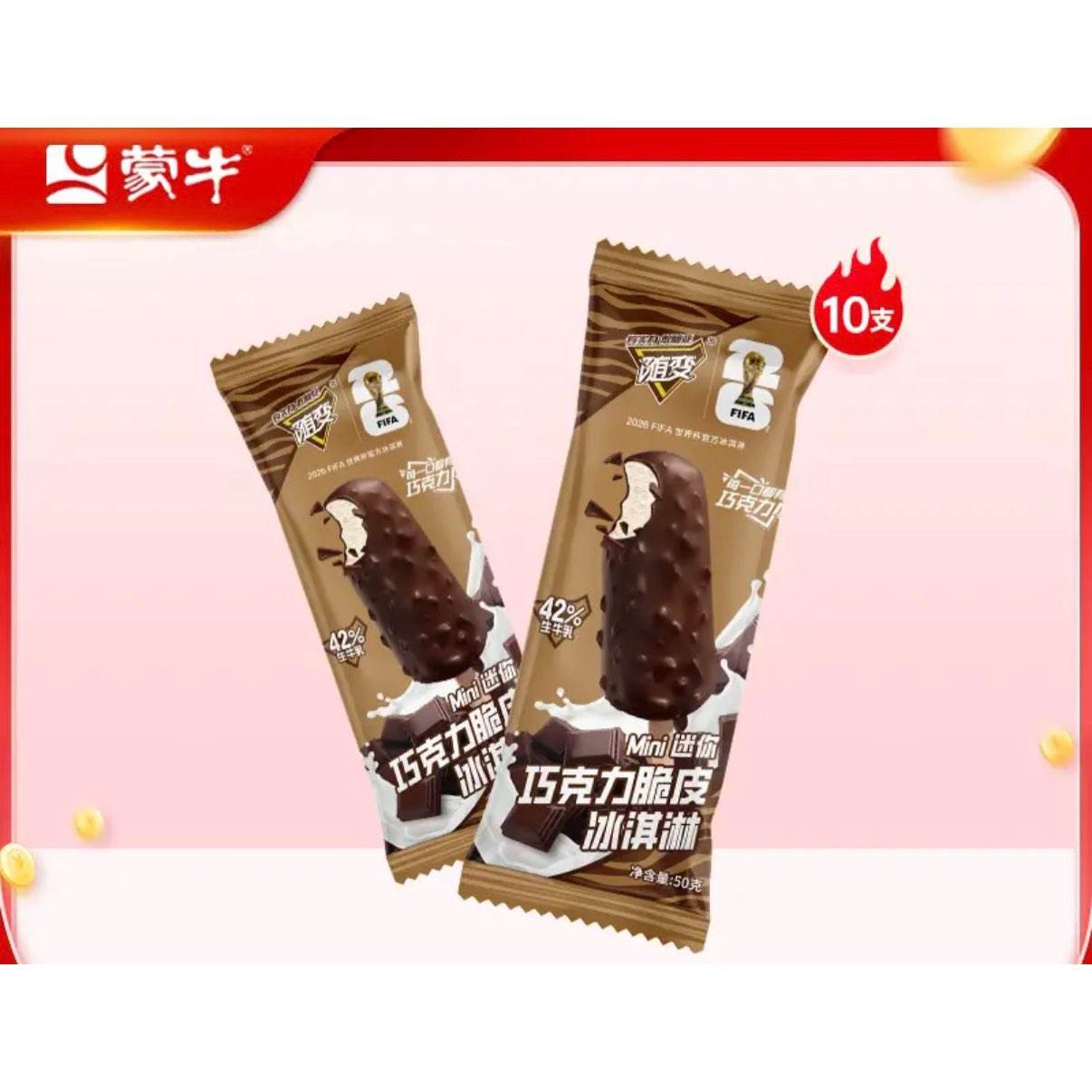 ��ţ �������  ��50֧  ���ζѡ5�� 19.8Ԫ/������99Ԫ��