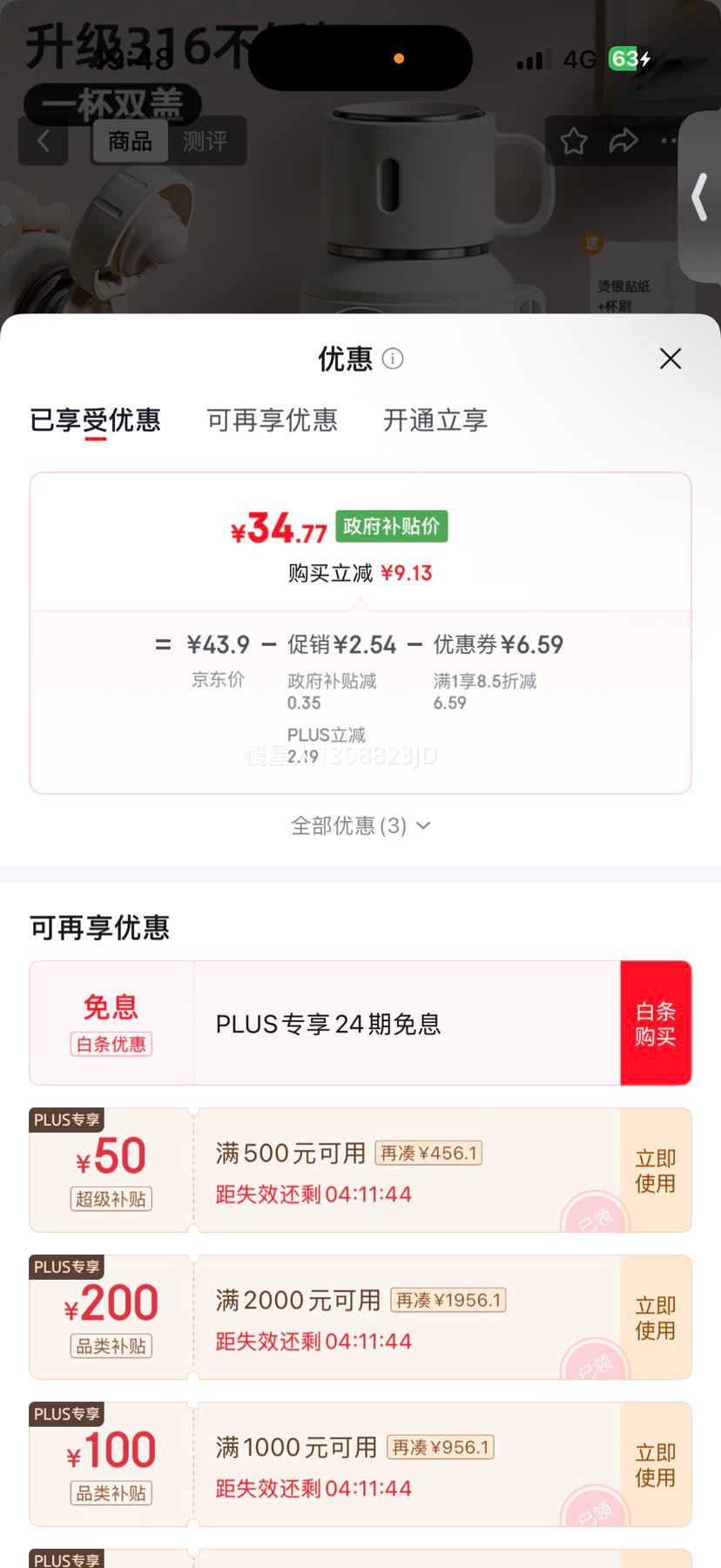 �ذ� ���±� ���Ͱ� 600ml 316����� ���+��ˢ 24Сʱ���±����Ż�֤��