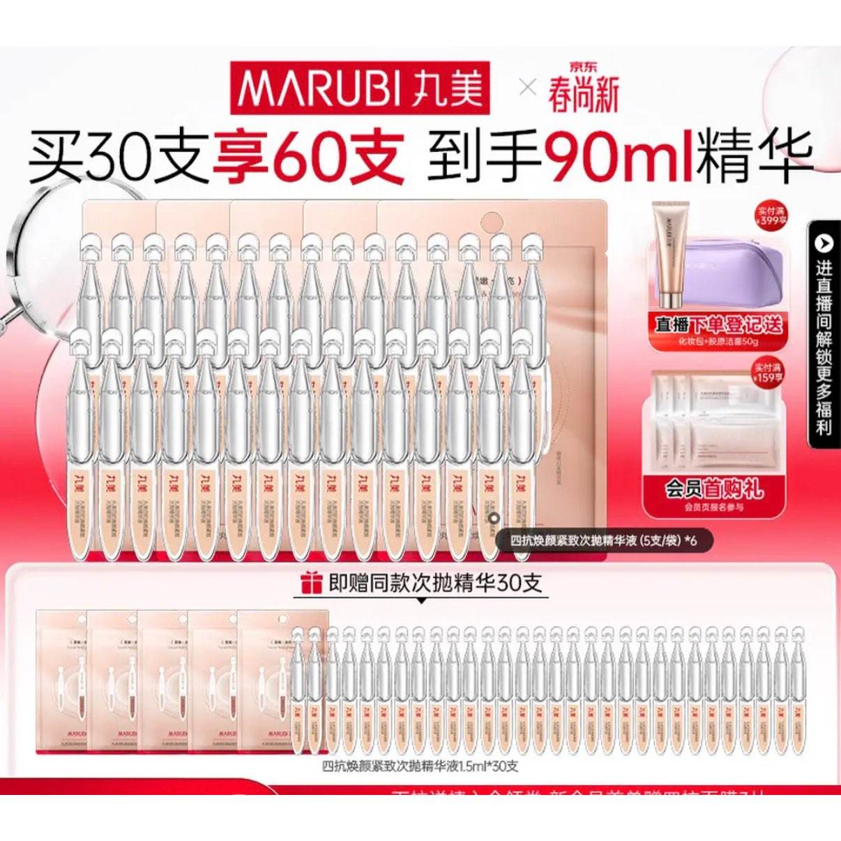 ���� ���׾���Һ �Ŀ��������90֧(����) 281.6Ԫ����ȯ���Żݣ�