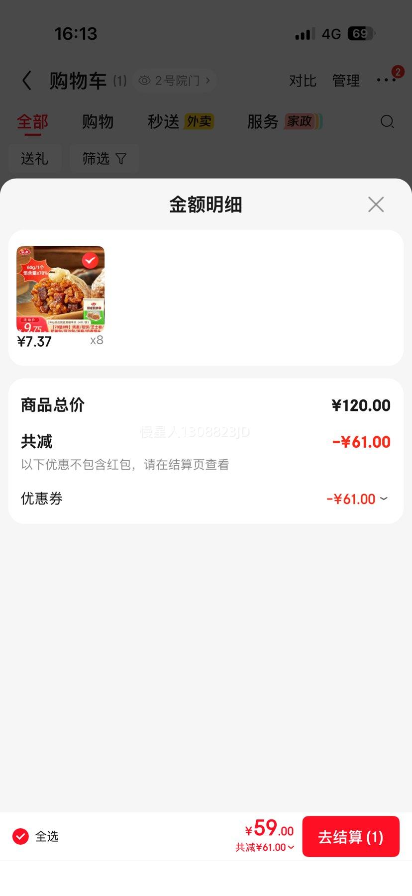 ���� ����/�ڱ�/С����/������ȶ������ ��ѡ8���Ż�֤��