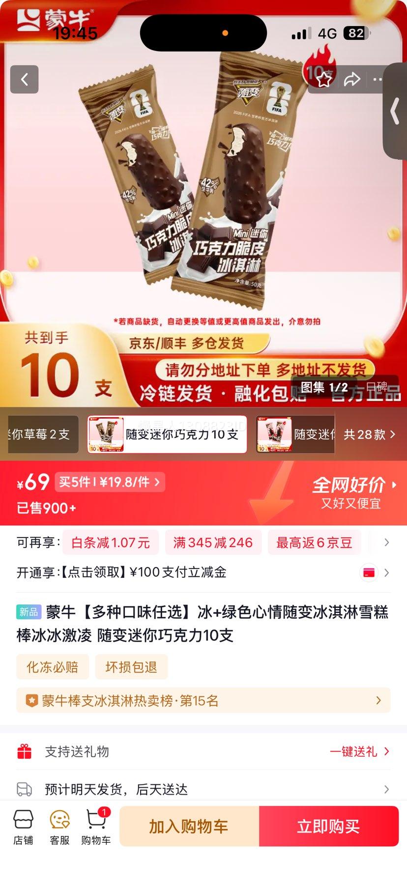 ��ţ ������� 10֧*5��  ��50֧  �����ѡ5���Ż�֤��