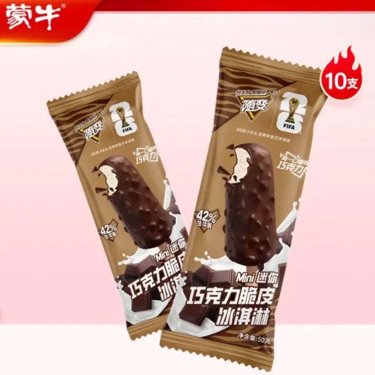 ��ţ ������� 10֧*5��  ��50֧  �����ѡ5�� 19.8Ԫ/������99Ԫ��