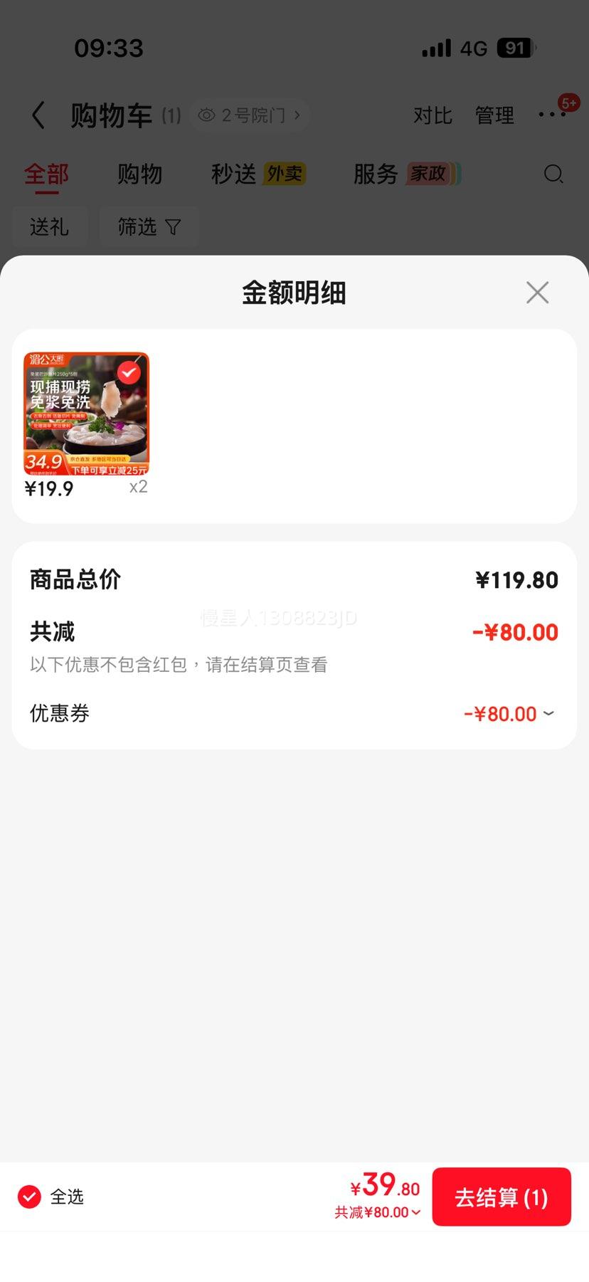 �ع������ɳ��Ƭ����5��   250g*5��*2���Ż�֤��