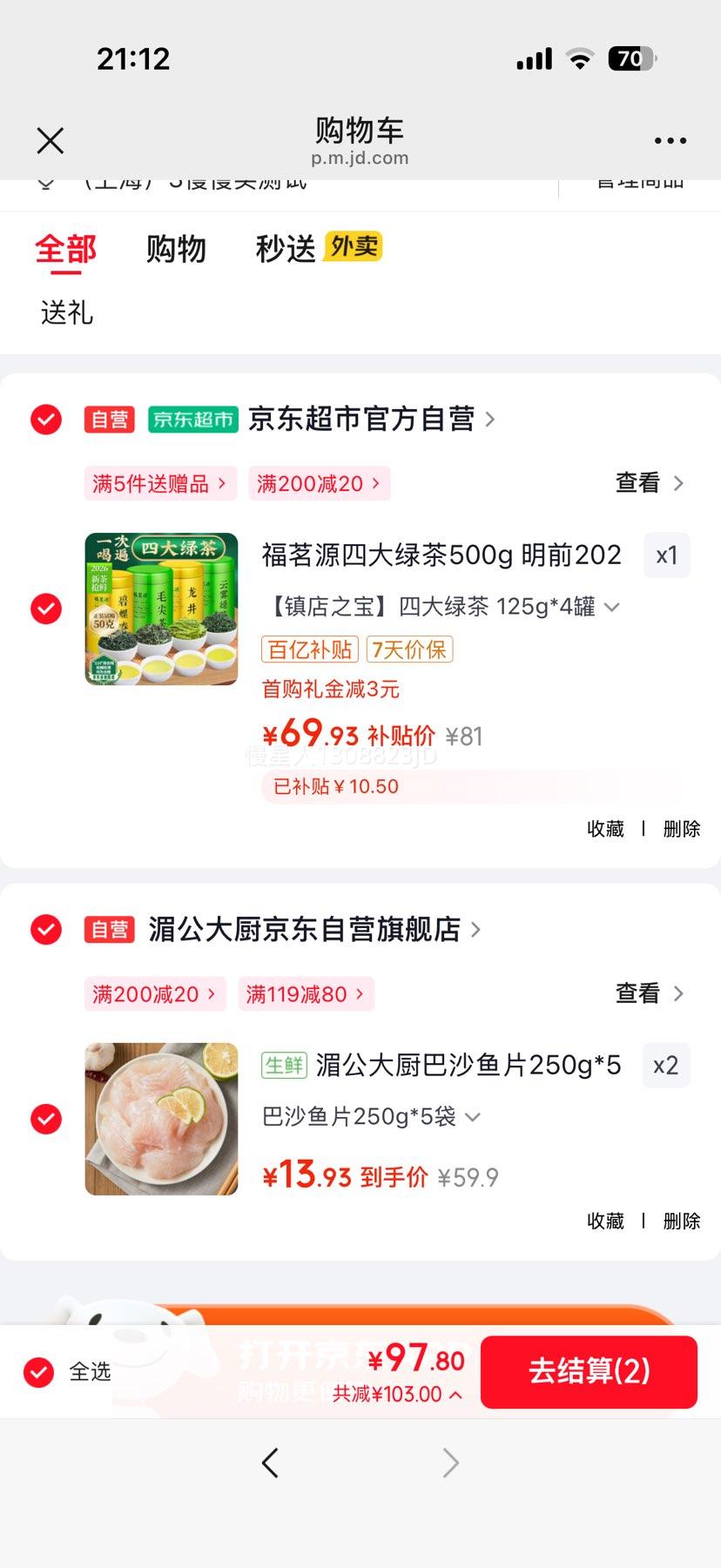 �ع������ɳ��Ƭ����5��   250g*5��*2���Ż�֤��