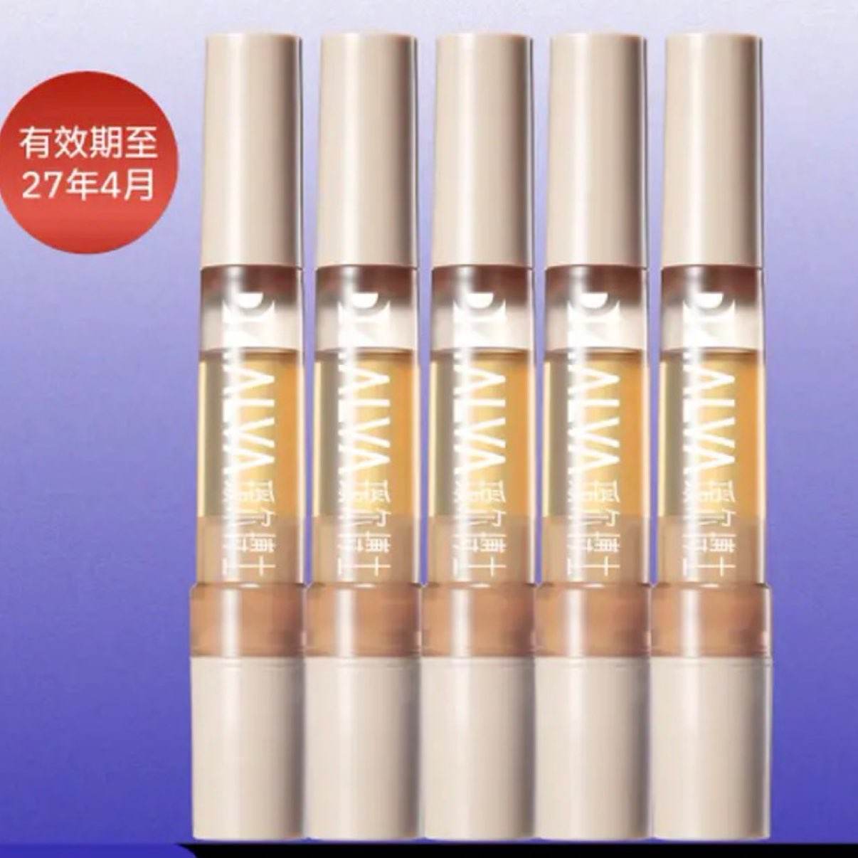 訶���ʿ ҡ�Ѿ���pro 7ml*5  29.9Ԫ