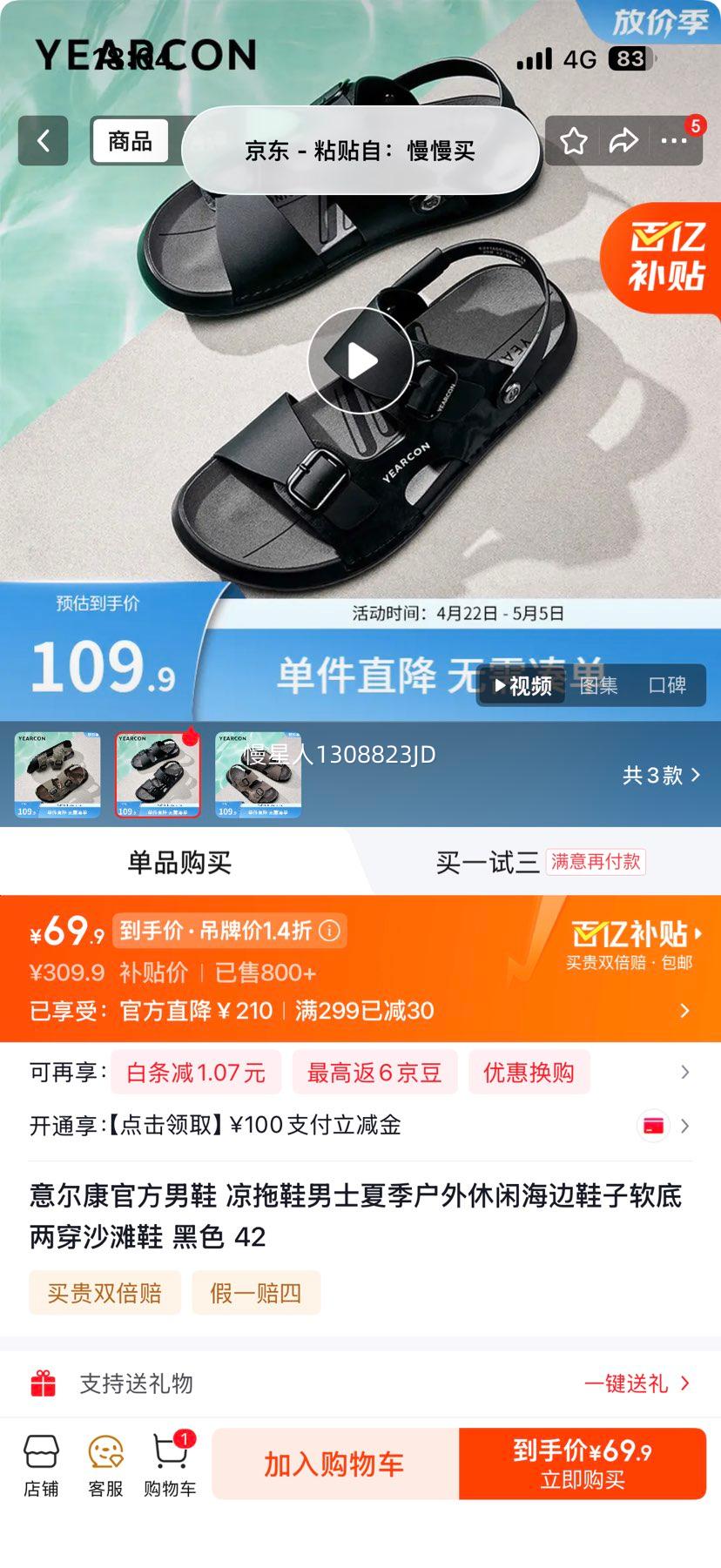 ����� ��Ь������������Ь �Ż�֤��
