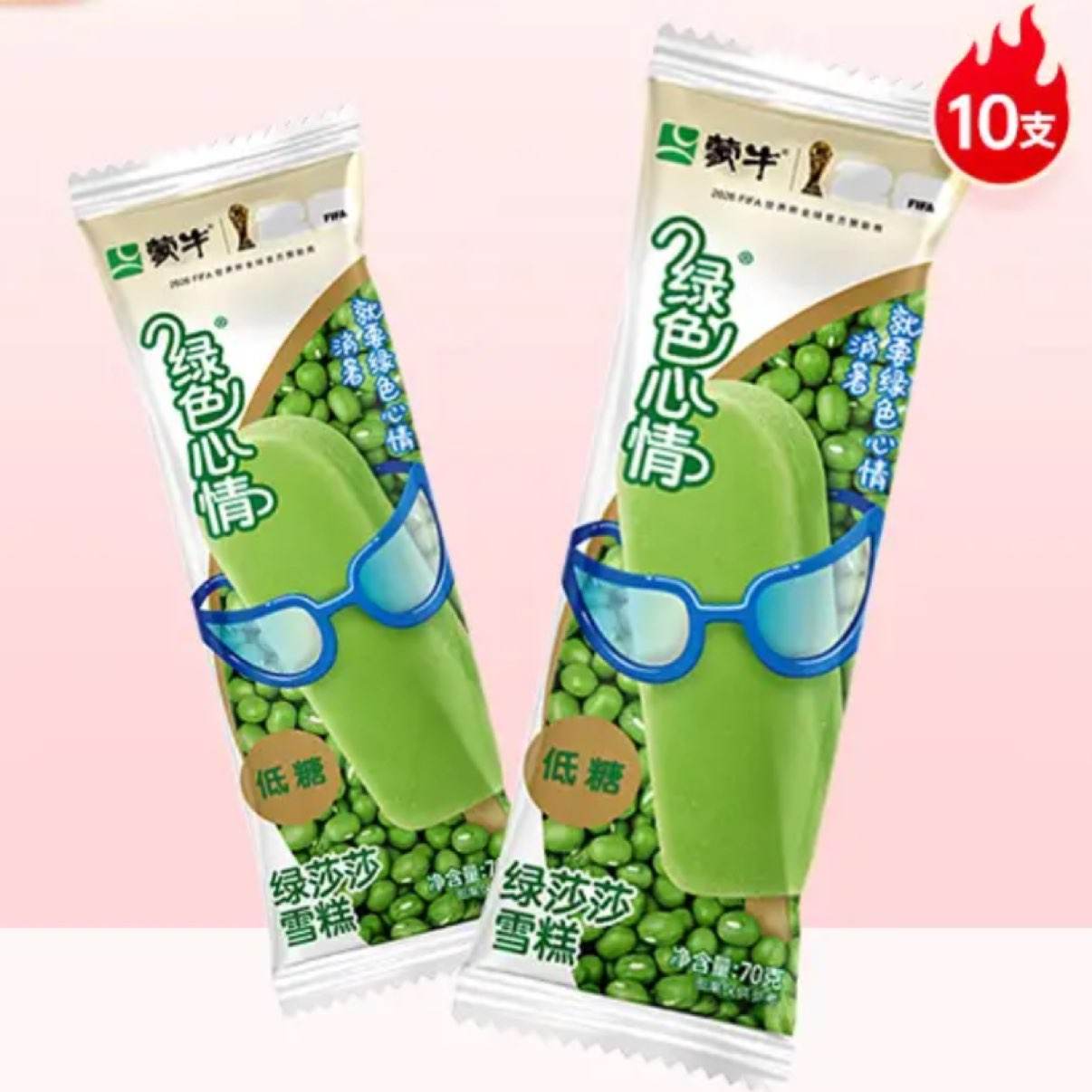 ��ţ ��ɫ���� 10֧*5��  ����28����ѡ5�� 19.8Ԫ/������99Ԫ��