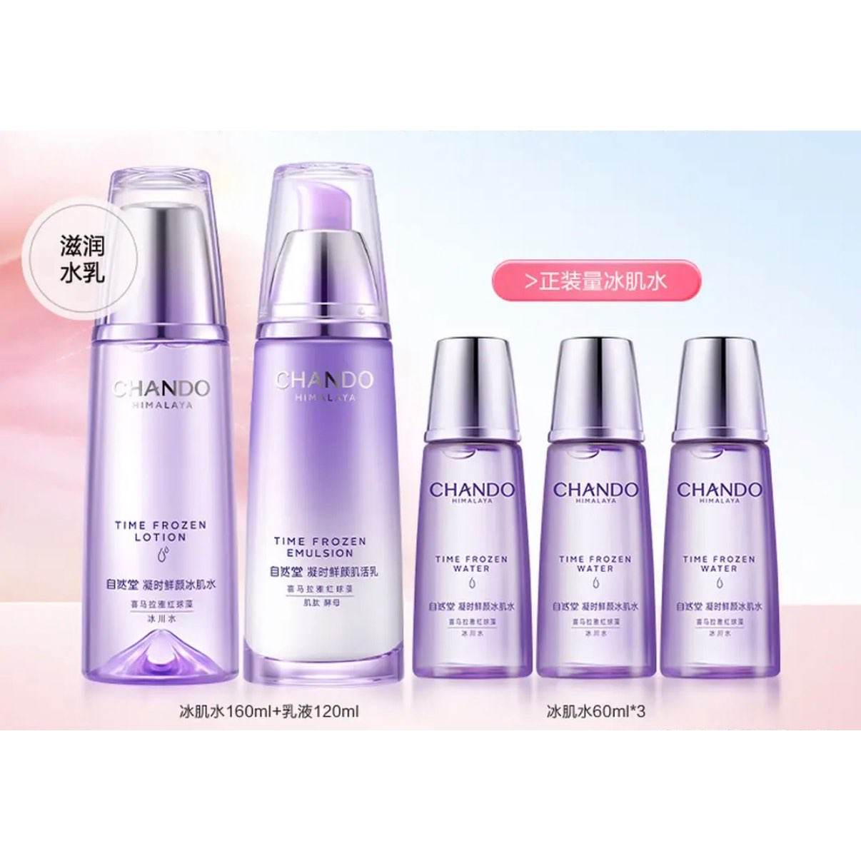 ��Ȼ�� ��ʱ�ʻ����ˮ160ml ��120ml+������ˮ180ml 179Ԫ