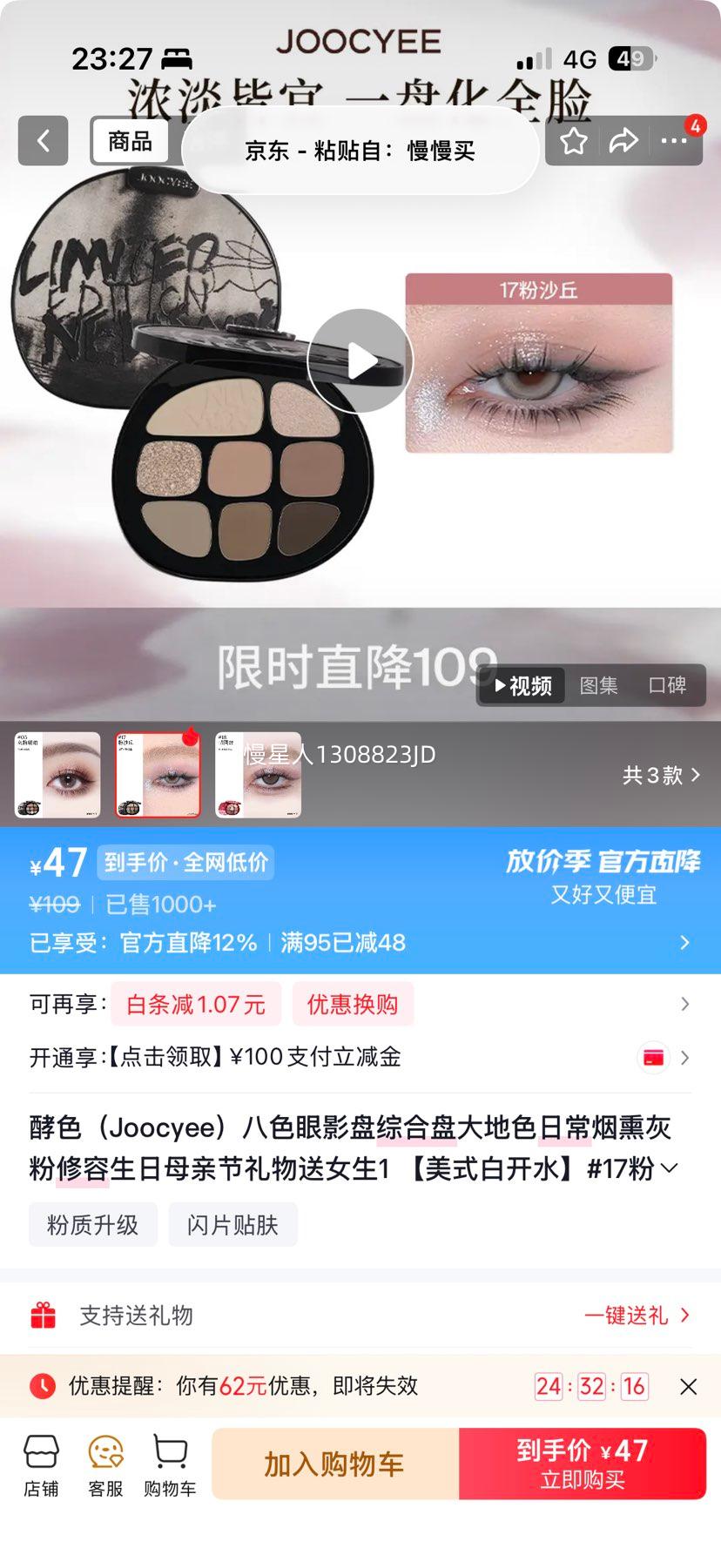 ��ɫ��Joocyee����ɫ��Ӱ���ۺ����Ż�֤��