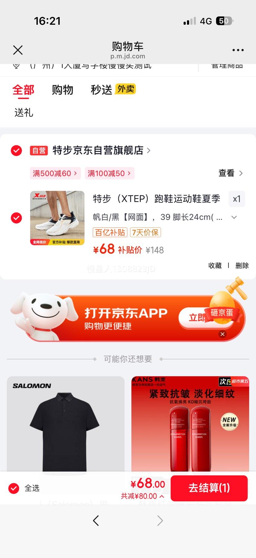 �������ز� ��Ь �п� ��ɫ �ļ�����������͸���Ż�֤��