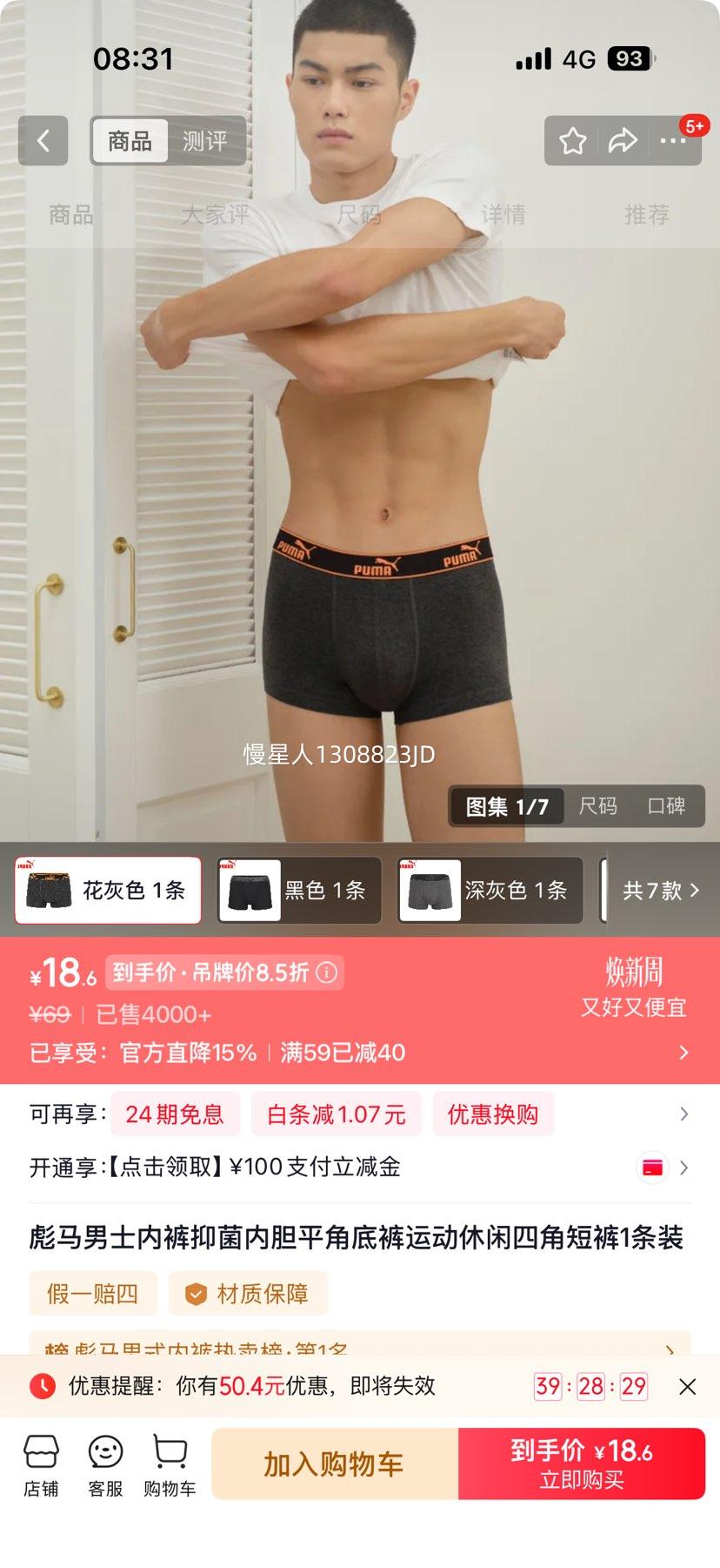 PUMA������ʿ�־�ƽ�ǵ׿� �Ż�֤��