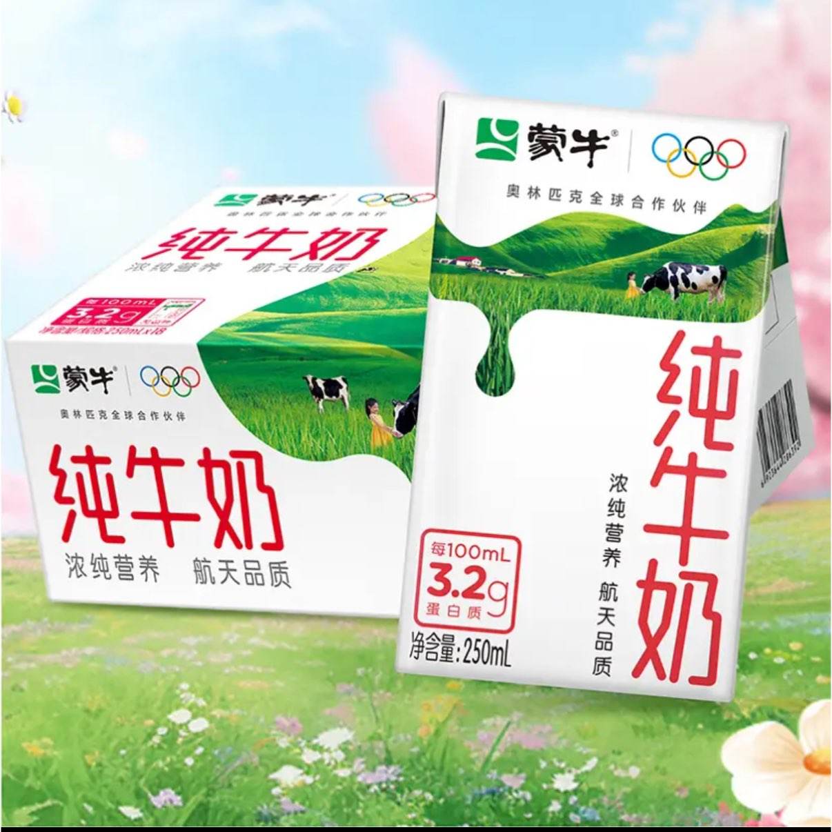 ��ţ ȫ֬��ţ�� 3.2g������ 250ml 18��*2�� 60Ԫ
