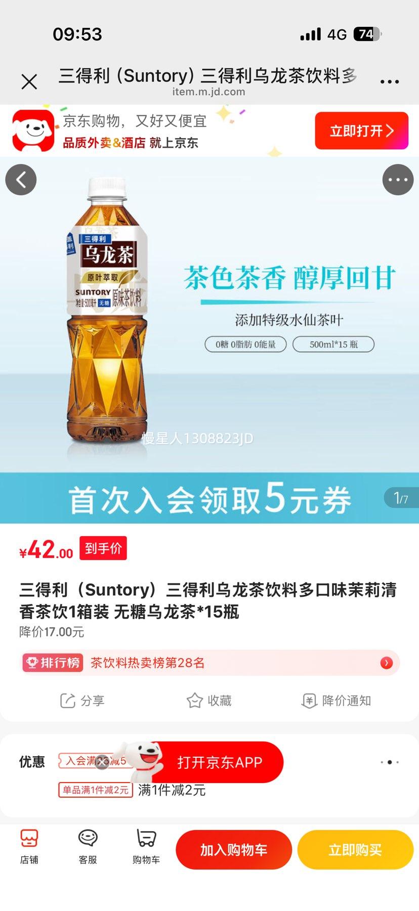 ������ ���������� ��������������� 500ml*15ƿװ�Ż�֤��