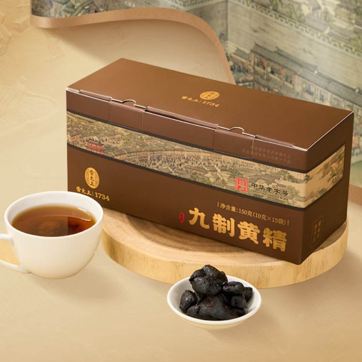 ������  ����ɽ������ɹ������ʳ��ƾ�Ƭ150g63.5Ԫ����ȯ�յ�44.2Ԫ���֣�
