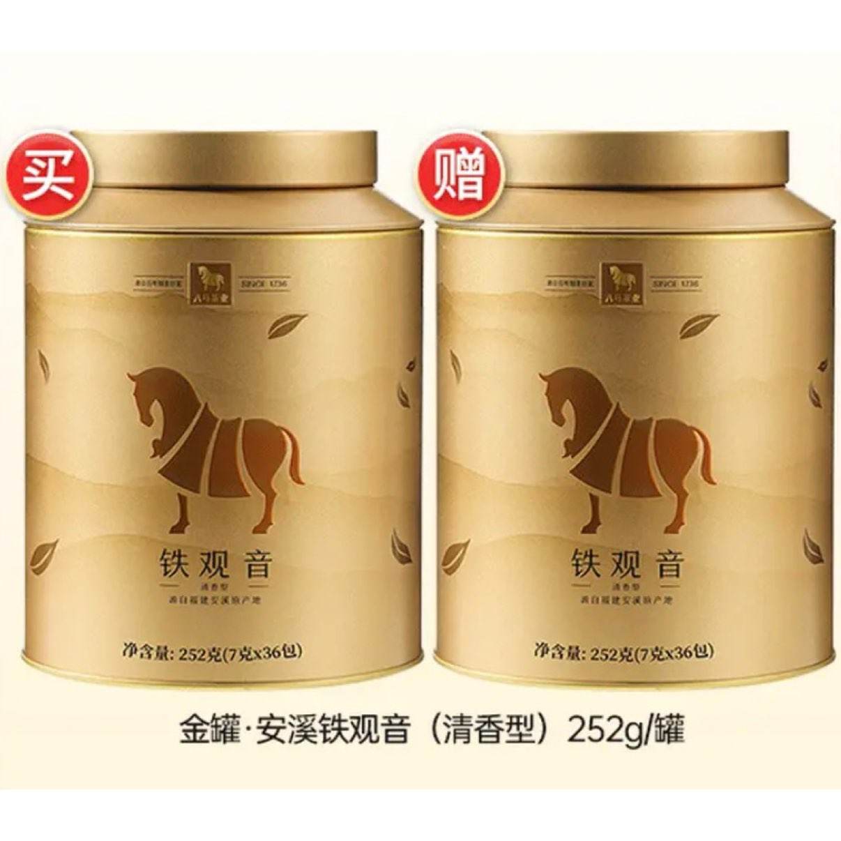 ������ҵ ��Ϫ������ 252g ���װ ��1��145.98Ԫ/�� ��91.97Ԫ