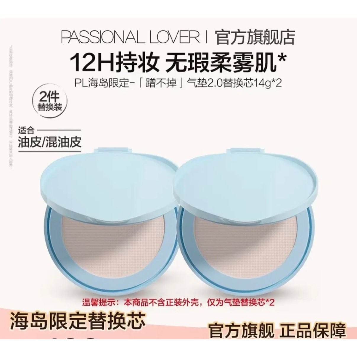 ���� PL�����䲻������BB˪ �滻о��2 ������ Ч����2028.0457Ԫ