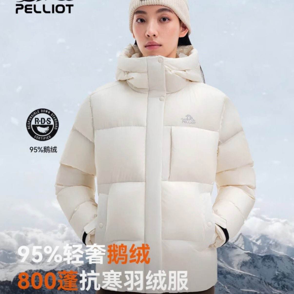 ��ϣ�� ����Pro 800�����޷� ���������� 95%�޺���621.6Ԫ  ��Ů���ɫ