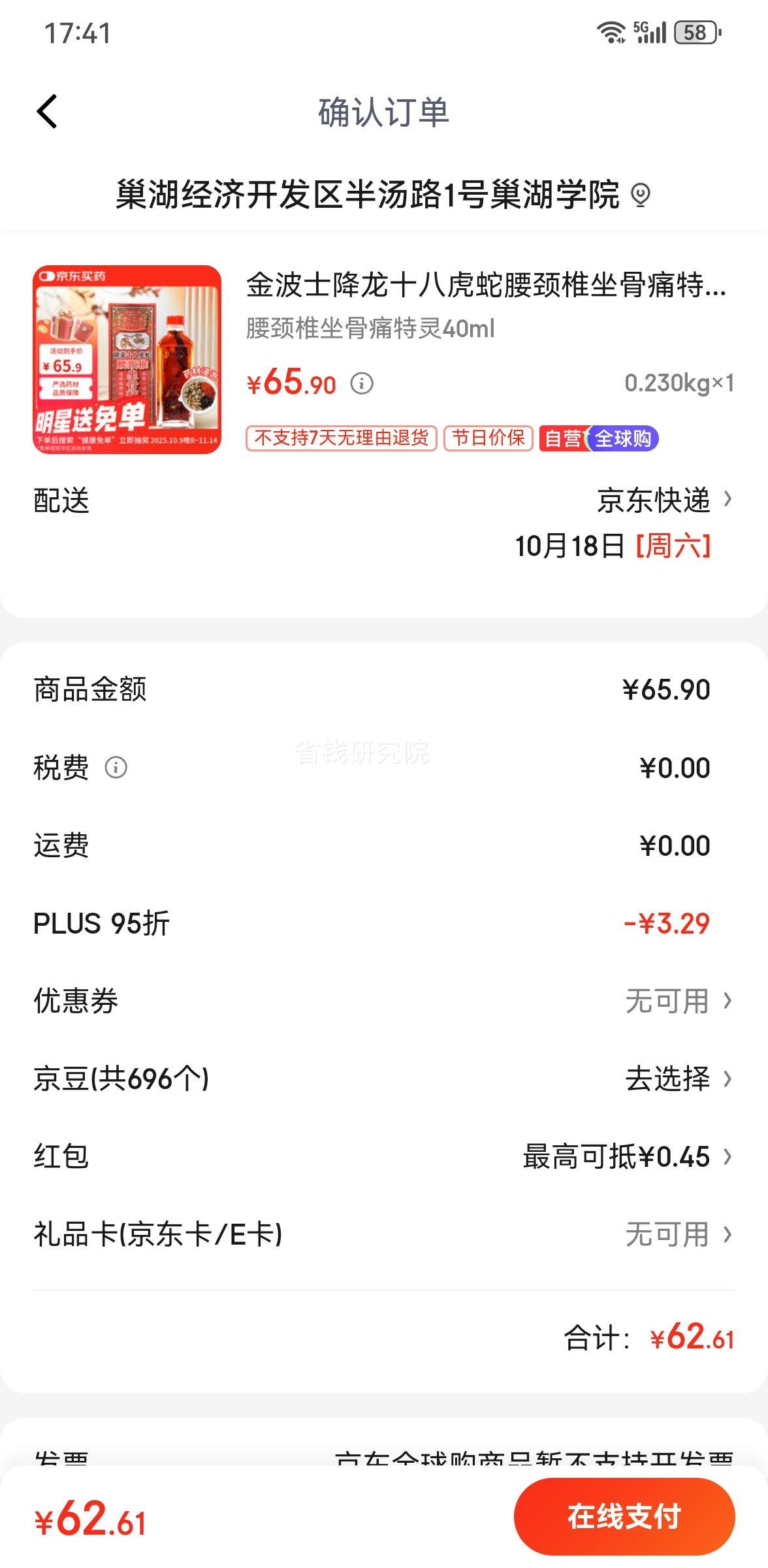 ʿʮ˻׵ʹŤ˼ʹʹʹ׵ʹǴ̹ؽʹѪҩ40mlŻ֤