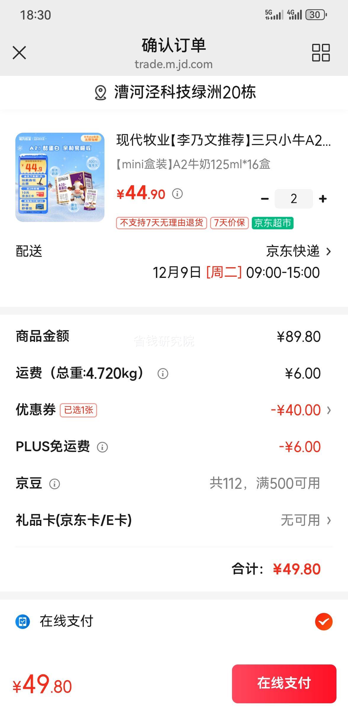 ִҵ A2-ҵ״ţ  125ml 16Ż֤