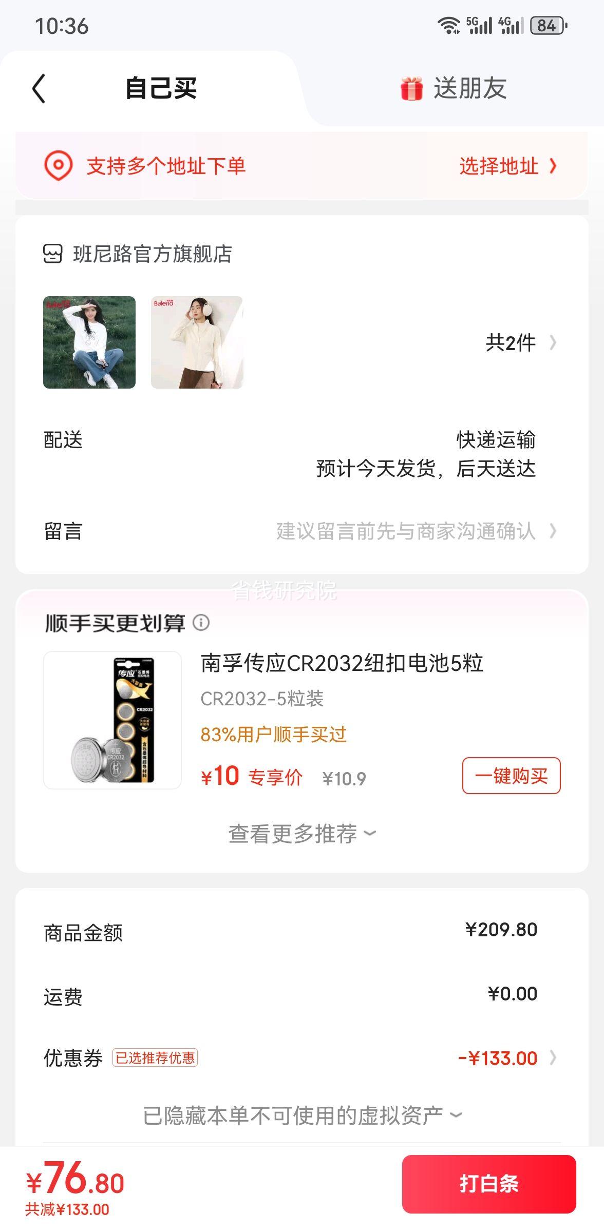 · ˫ Ůװ װ S ůڴŻ֤