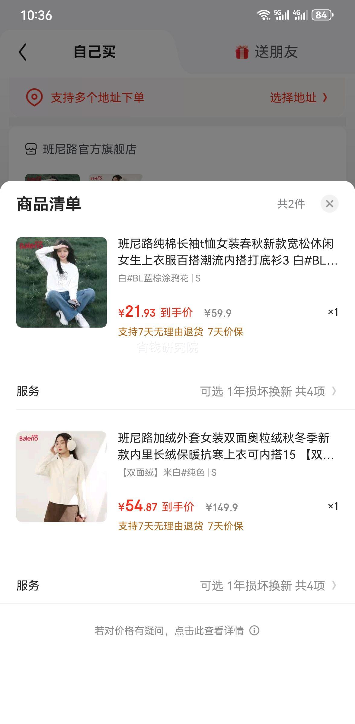 · ˫ Ůװ װ S ůڴŻ֤