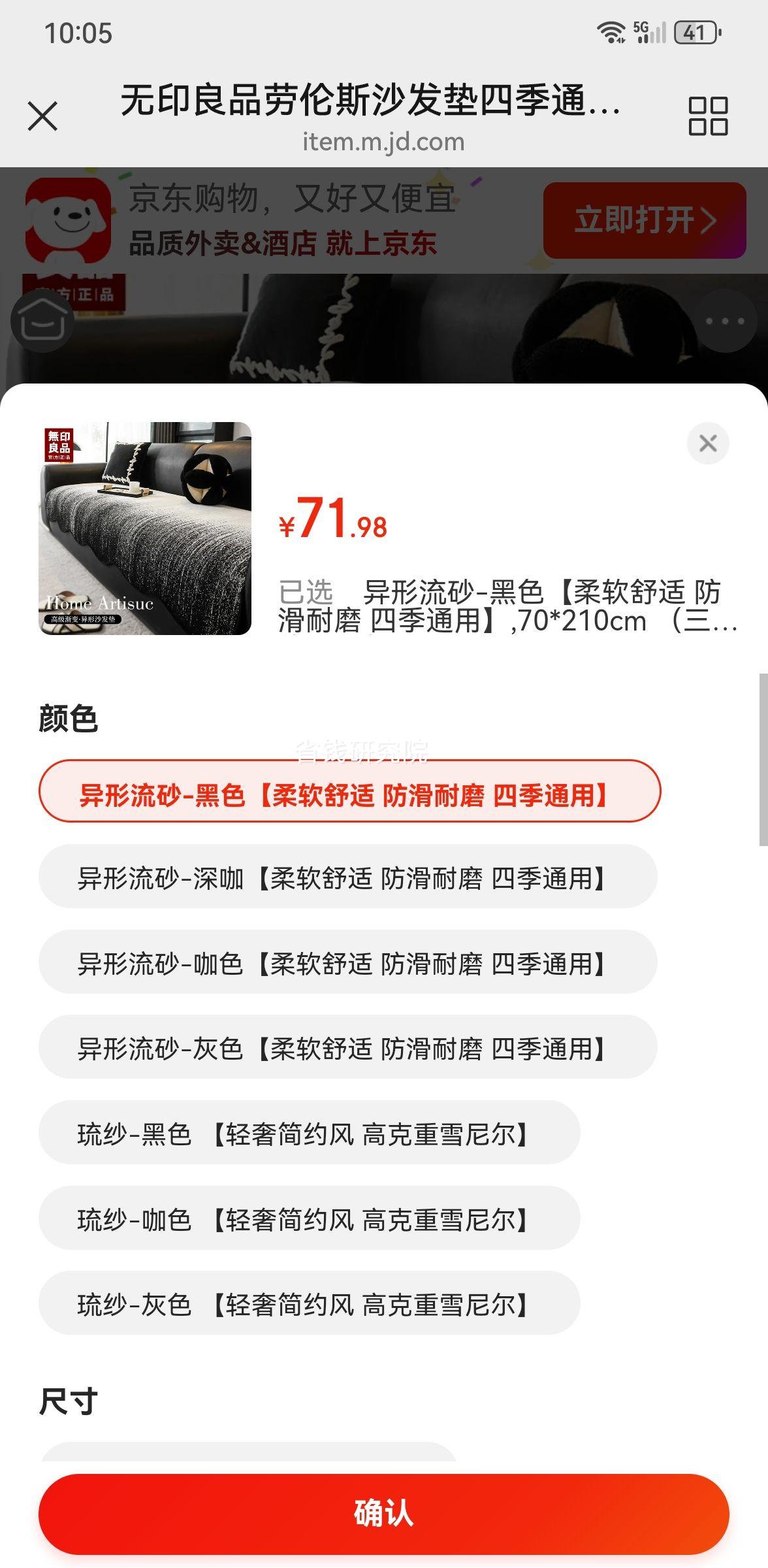 ��ӡ��Ʒ ѩ���ɳ���� 70*210cm ����λ ��ɫ ������ĥ�ļ�ͨ���Ż�֤��