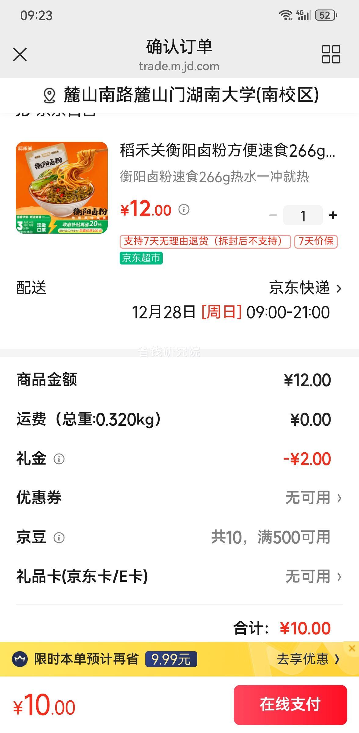 ���̹� ����±�۷�����ʳ 266g �Ӱ���ʳ�Ż�֤��