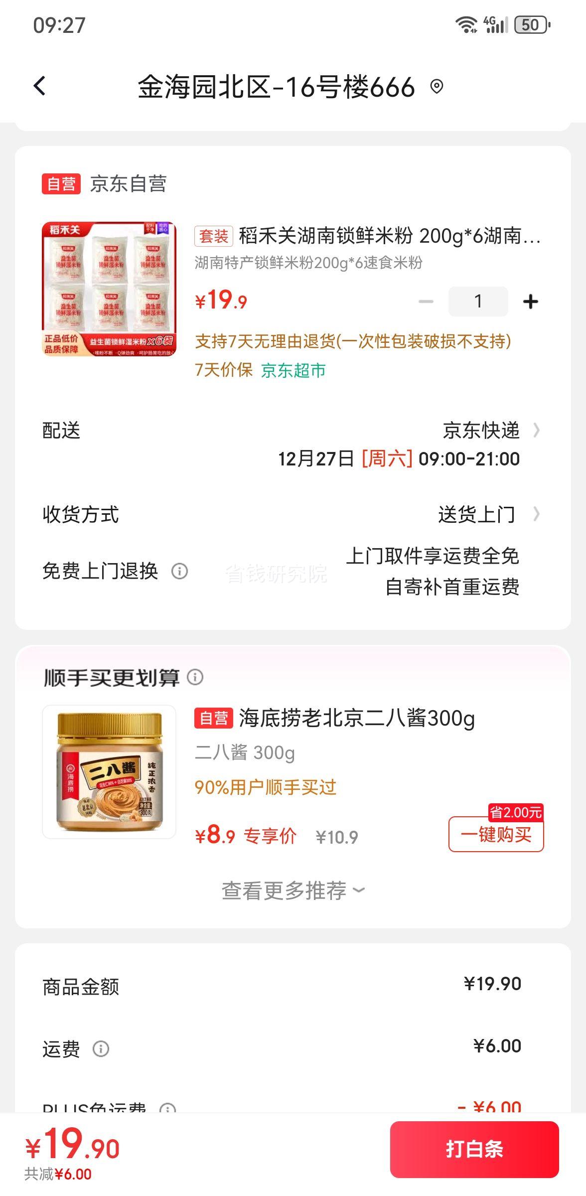 ���̹� ���������׷� 200g*6 ʪ�׷���ʳԲ�� ���׷� �����ز��Ż�֤��