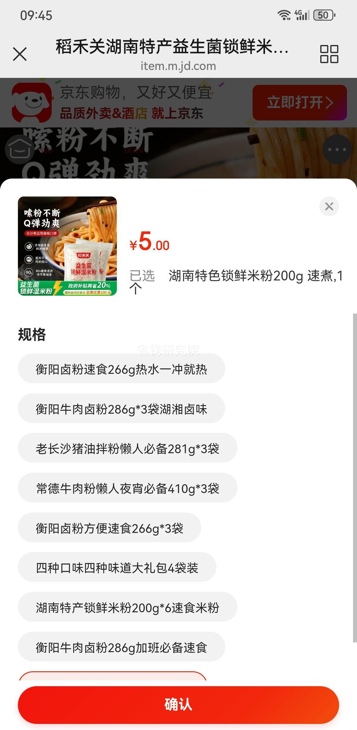 ���̹� �����ز������������׷� 200g ���󷽱���ʳҹ���Ż�֤��