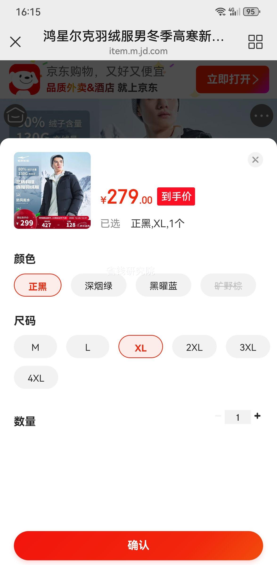 ���Ƕ��� ���޷��� �����ߺ���ů���ɺ�� ��ñ�����Ƽ� ͨ�����������Ż�֤��