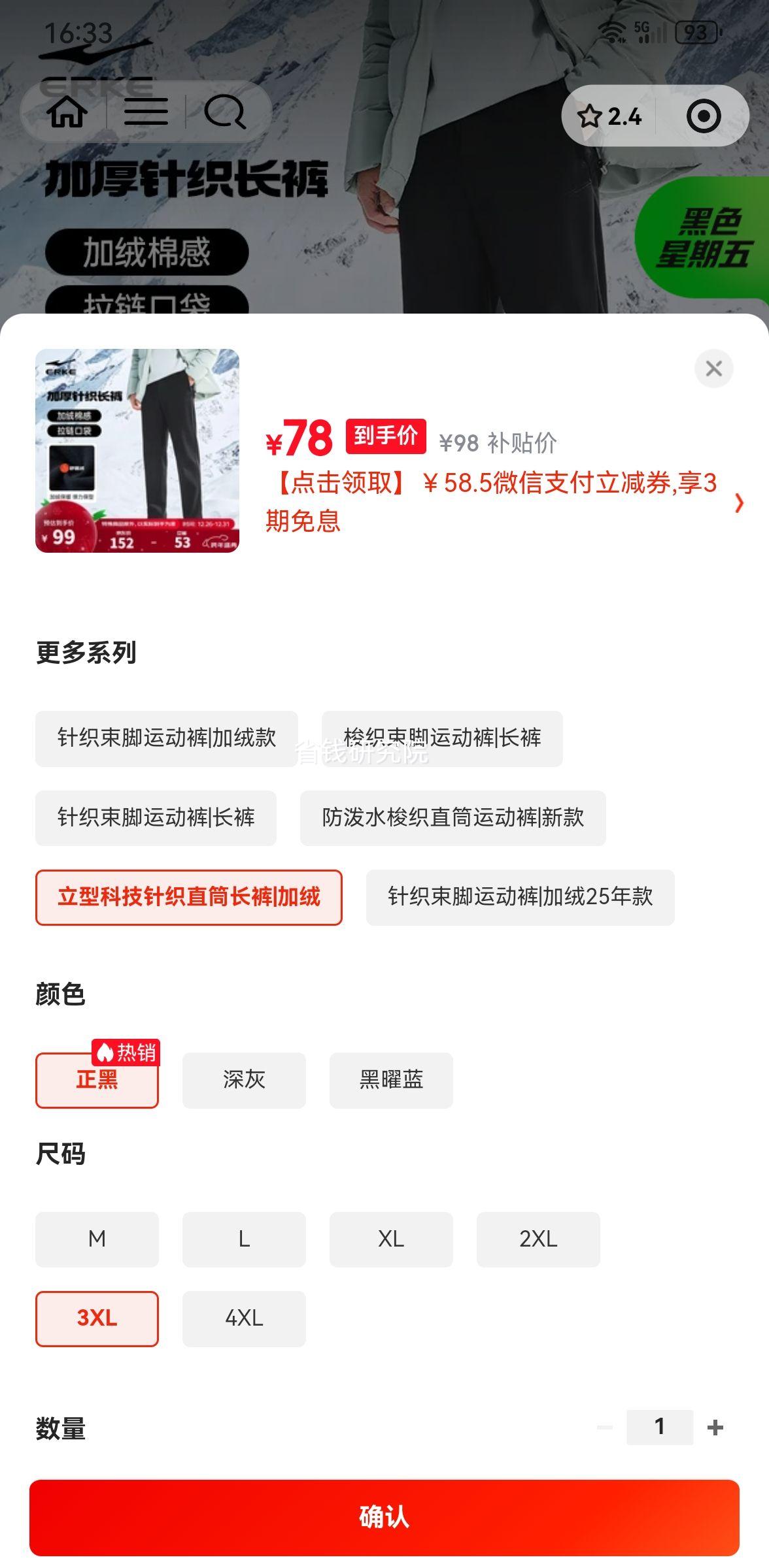 ���Ƕ��� ����֯���� �＾��Ʒ ����͸����ů�޼Ӻ�ֱͲ���п��Ż�֤��