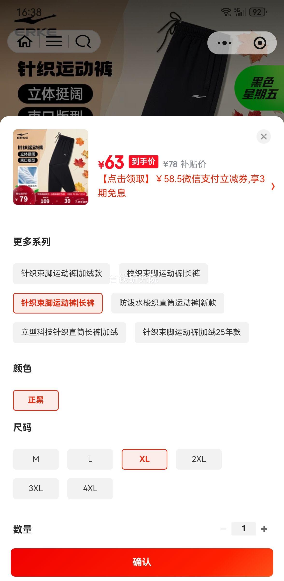 ���Ƕ��� ��֯�������� �ŷֿ���͸�����п��Ż�֤��