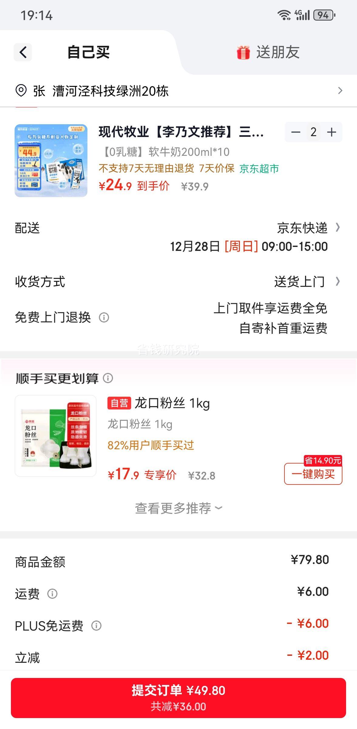 �ִ���ҵ ��ֻСţ��������ţ�� ������ ������ 200ml 10���Ż�֤��