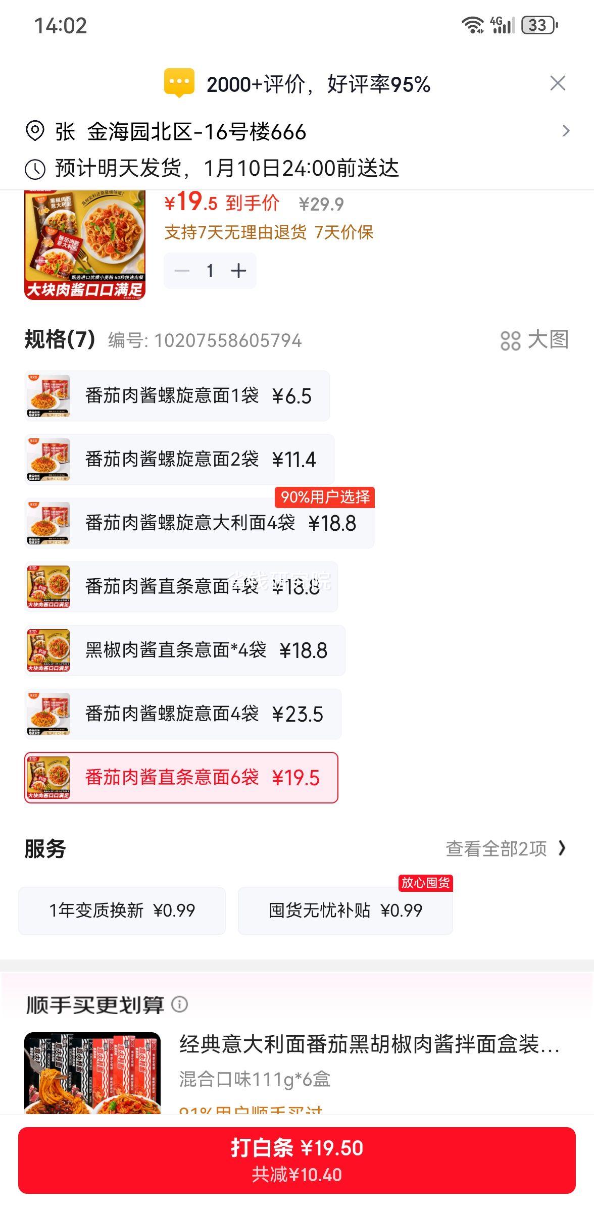 ���е� �����⽴����������� 6�� ���ö�ͯ��۰���������Ż�֤��