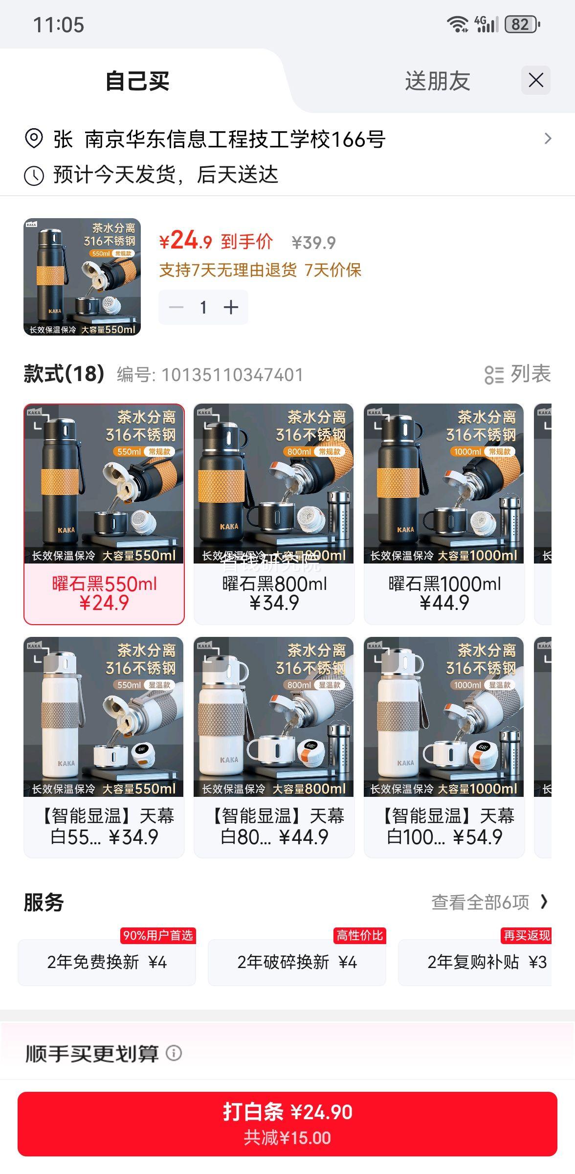 �ʼ���� ROYALLOCKE ���±� ��ʿ������ 316����� 550ml ��ʯ�� ��ˮ�����ݲ豭�Ż�֤��