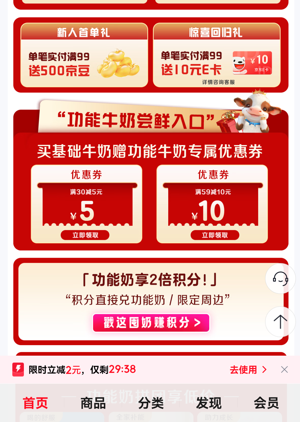 �ִ���ҵ ȫ֬��ţ�� ����ש 250ml 21���Ż�֤��