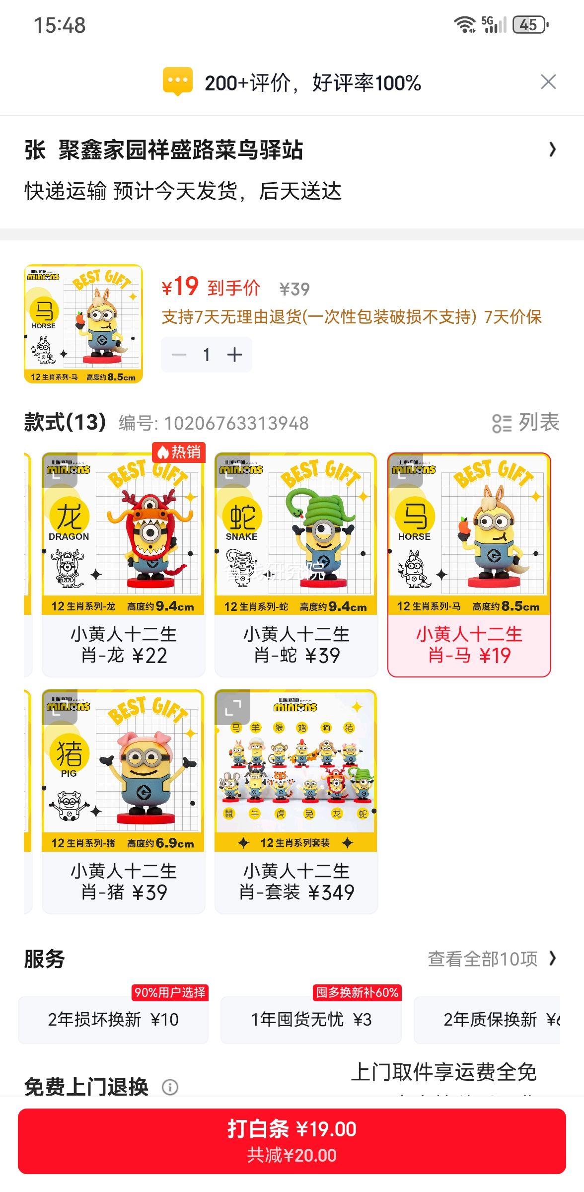 ����С�� С����ʮ����Ф�ְ� ����ä�� ������� �¿� ��Ů�����������Ż�֤��