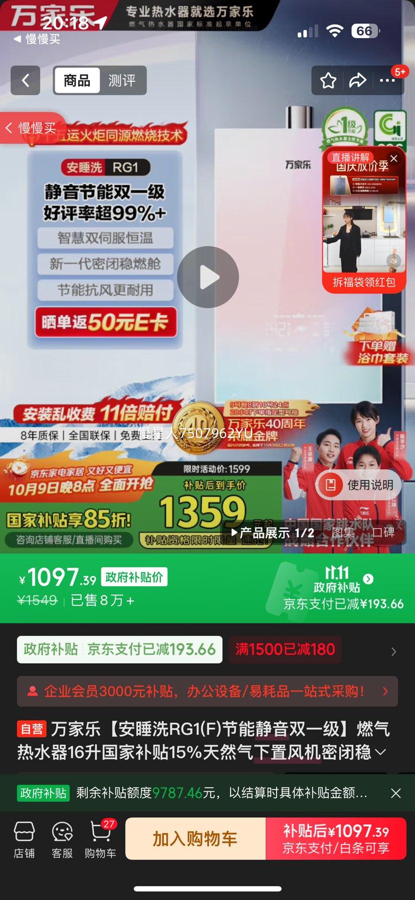 macro/����� ��ˮ�� �ʺ�ϵ�� 16�� JSQ30-16RG1(F) �Ż�֤��