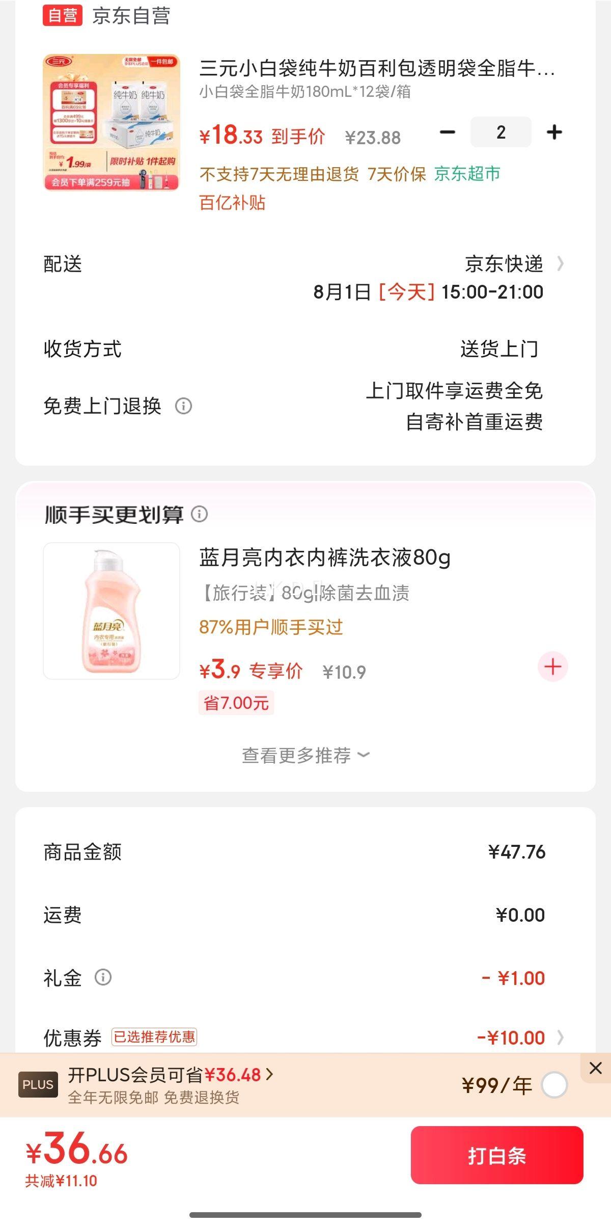 ��Ԫ ��ţ�� 180ml�Ż�֤��