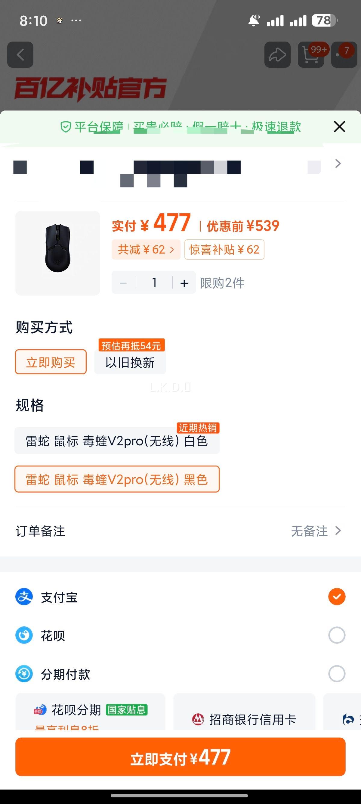 Razer  V2PRO   ˫ģ Ϸ ɫ 1Ż֤